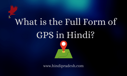 What is the Full Form of GPS in Hindi