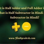 Half Adder and Full Adder in Hindi