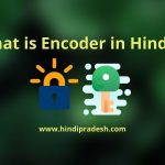 what is encoder in hindi