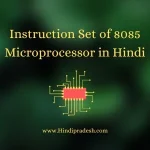 Instruction Set of 8085 Microprocessor in Hindi