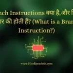 What is a branch instruction