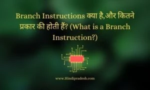 What is a branch instruction