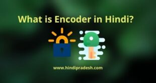what is encoder in hindi